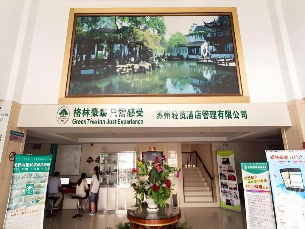 Greentree Inn Suzhou Guanqian Yangyuxiang Metro Station Business Hotel Exteriör bild